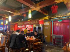 -宝泉铜锅·涮羊肉(解放东路店)