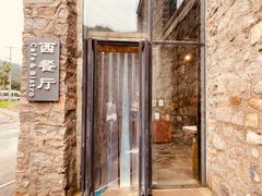 -北京山里寒舍度假酒店