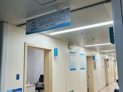 -安徽静安中西医结合医院