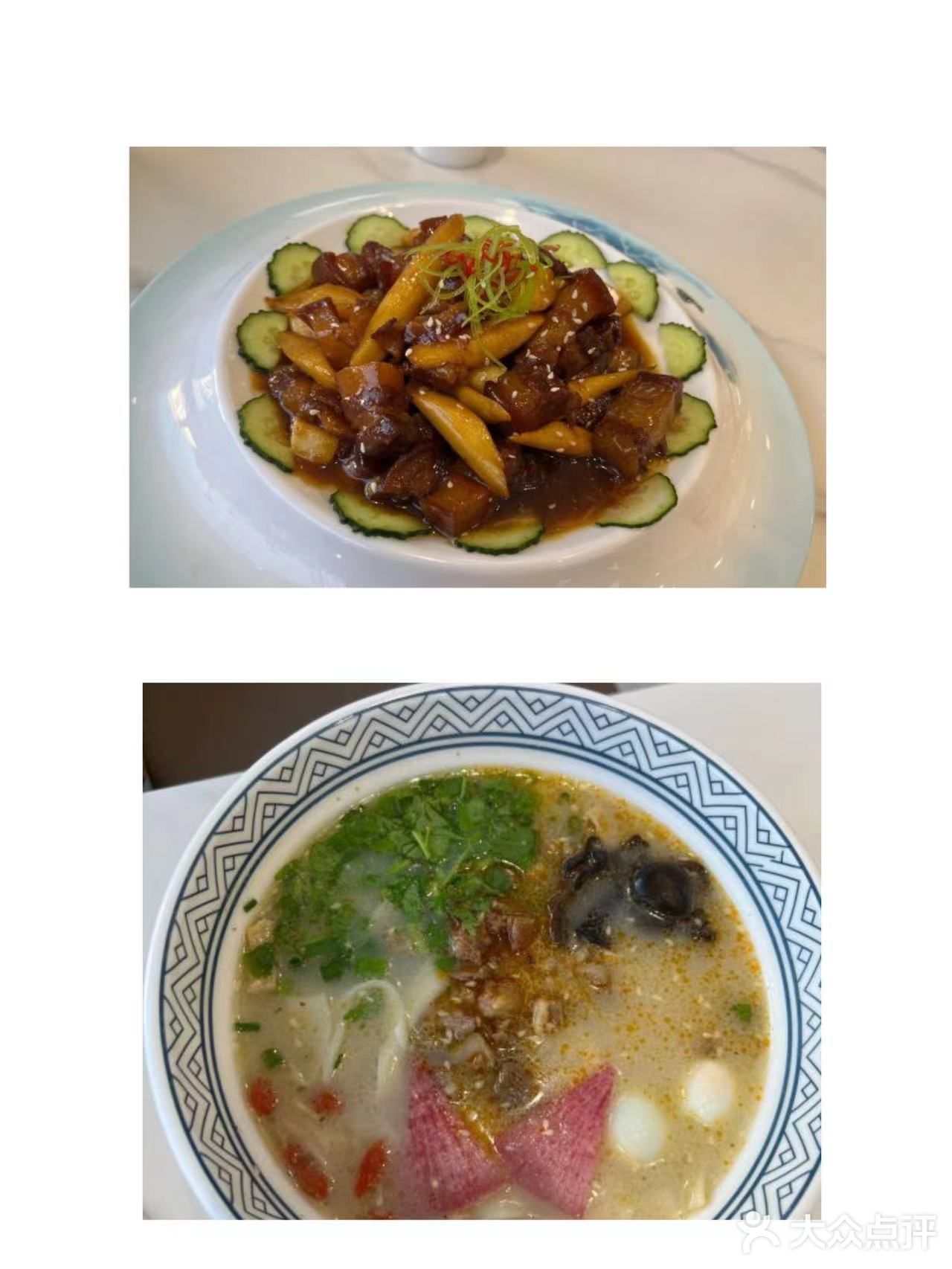 河南烩面  云台山美食  烩面餐厅