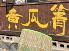 -黄瓜箐温泉疗养院