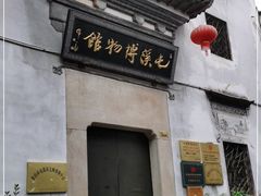 -屯溪老街