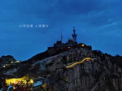 -泰山风景名胜区