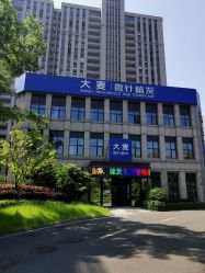 点击看大图 -大麦微针植发丨全国连锁