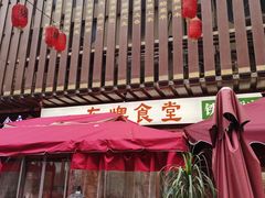 -东排食堂长沙小吃大排档(五一广场店)