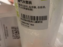 -奈雪的茶(新天地广场PRO店)