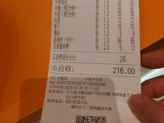 -潮发潮汕牛肉店(龙洞店)
