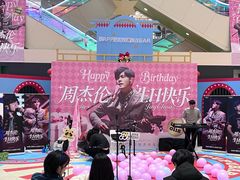 -光启城时尚购物中心