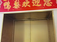 -大鸭梨烤鸭(金色漫香店)
