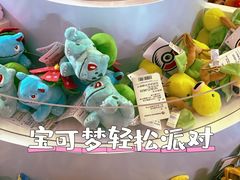 -天河城购物中心