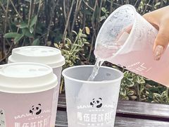 -马伍旺饮料厂(景枫中心店)