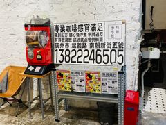 -无牌咖啡&酒馆