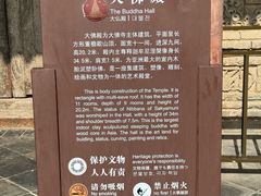 -张掖大佛寺景区