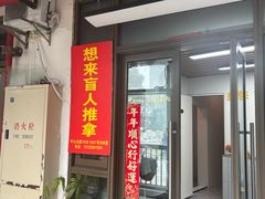 -想来盲人推拿(香溢花城店)