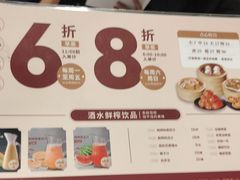 -稻香海鲜饭店(第一国际店)