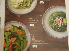 -宏状元现熬粥·京味菜(三里河店)