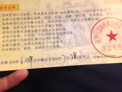 iphone_upload_pic-火宫殿(五一大道分店)
