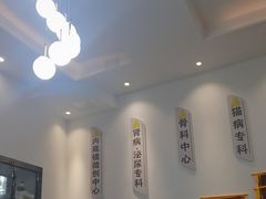 -半岛宠物医院24小时(科华中路店)