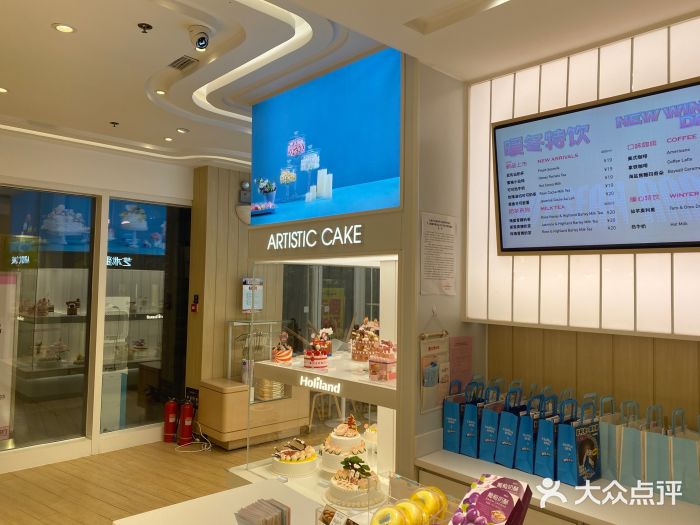 好利来(西美花街店)图片