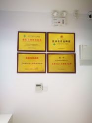-馨美女性健康管理中心