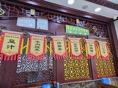 -隆福寺小吃店(东四店)