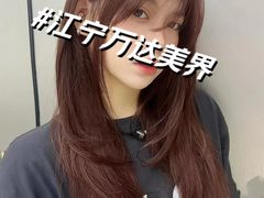 -万达广场(南京江宁店)