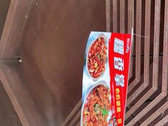 -勇记干锅居(德阳店)