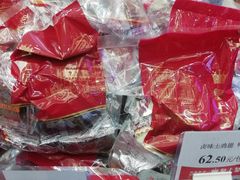 -皇上皇(北京路店)