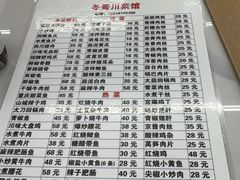 -冬哥川菜馆(十梓街店)