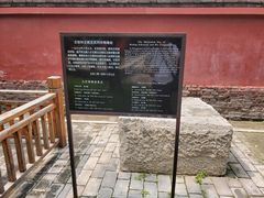 -天宁寺