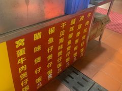 -大笑饭堂(甲子桥店)