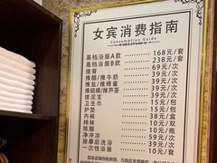 -益健·足疗汗蒸SPA(芙蓉广场店)