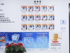 -杭州口腔医院(城西院区)