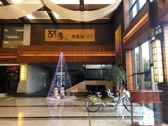 -张家港金凤凰度假村温泉