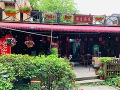-国生茶庄·地道农家菜团建活动