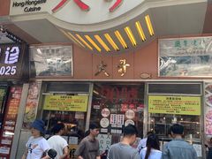 门面-大哥餐厅(西城花园店)