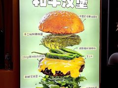 -龙湖杭州滨江天街