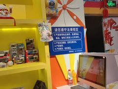 -meland·儿童乐园·游戏厅娃娃机·电玩Xbox(成都合生汇店)