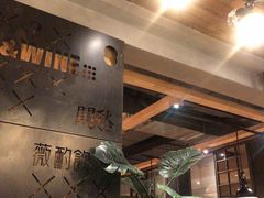 大堂-薇酌饮·陕西菜(南门外店)
