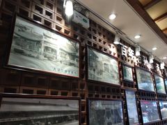 -毅祥斋老孙家泡馍(西羊市店)