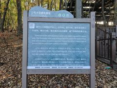 -五女山景区