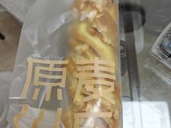 -原麦山丘(东四店)