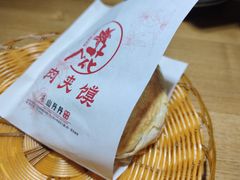 -山丹丹西北菜(金贸大厦店)