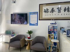 -雅仕康口腔