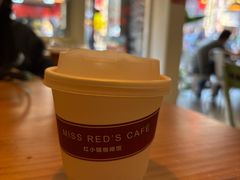 -红小姐咖啡馆(西津渡店)
