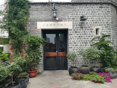 -瓦库茶馆17号(海汇港店)