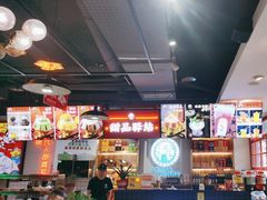 -蛙一刀·麻椒鱼火锅(金仙桥店)