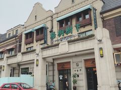 -梧桐树下(云锦世家店)