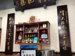 -朱大嘴肥肠血旺(福字街店)