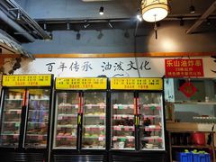 门面-百签宫串串香重庆火锅(夏湾店)